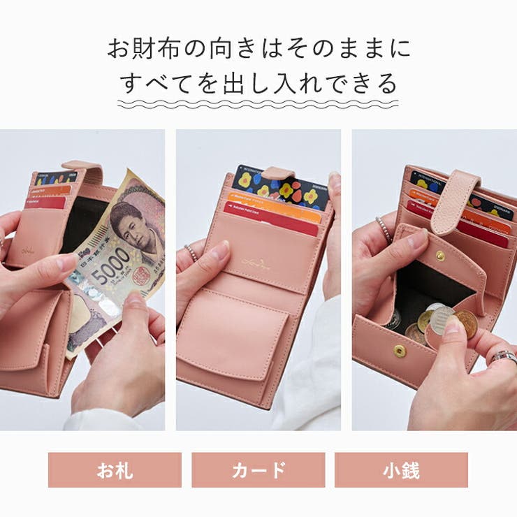 LIZDAYS 財布 レディース | STYLE ON BAG | 詳細画像9 