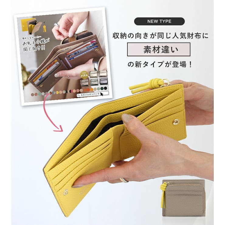 LIZDAYS 財布 レディース | STYLE ON BAG | 詳細画像3 