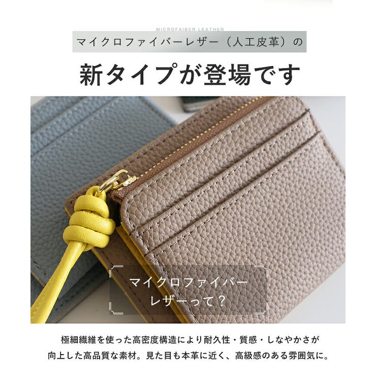 LIZDAYS 財布 レディース | STYLE ON BAG | 詳細画像4 