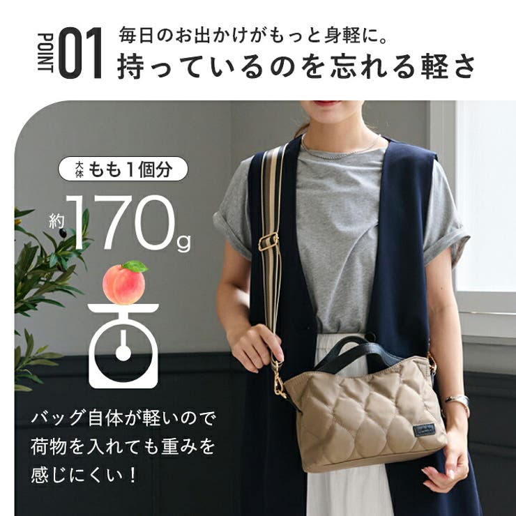 トートバッグ レディース ナイロン | STYLE ON BAG | 詳細画像5 