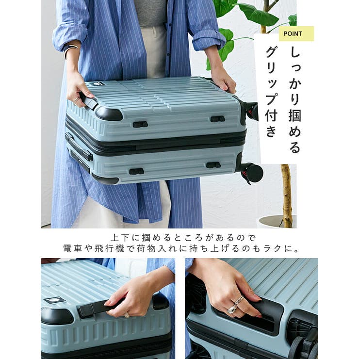 スーツケース キャリーケース SCANDINAVIAN | STYLE ON BAG | 詳細画像16 