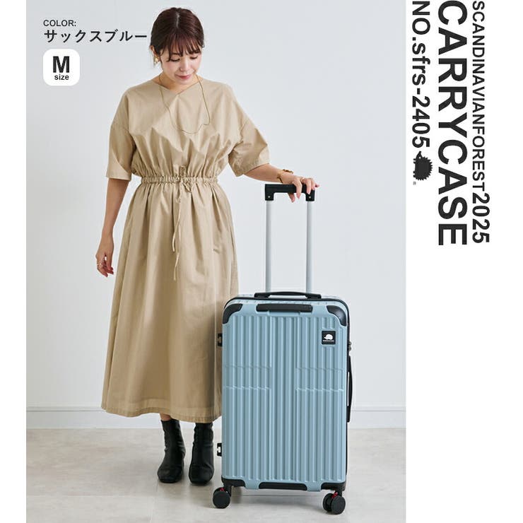 スーツケース キャリーケース SCANDINAVIAN | STYLE ON BAG | 詳細画像7 