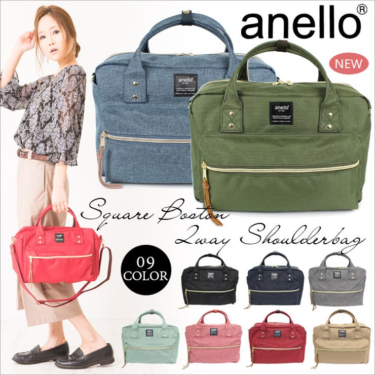 Anello bag style deals