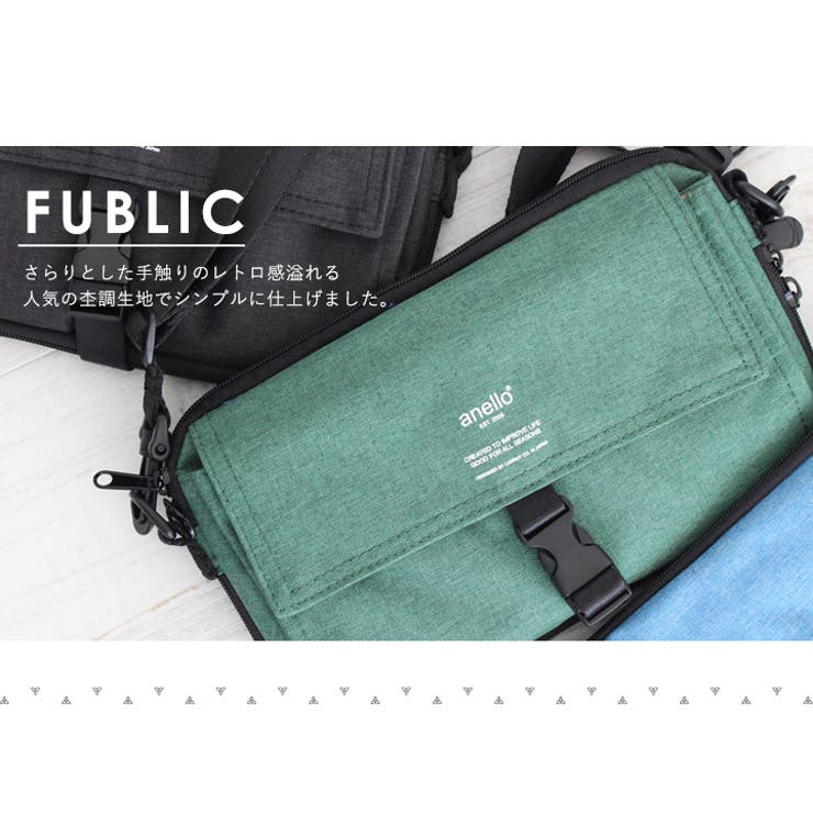 アネロ ショルダーバッグ レディース 品番 Styb Style On Bag スタイルオンバッグ のレディースファッション通販 Shoplist ショップリスト アネロ ショルダーバッグ レディース 品番 Styb Style On Bag スタイルオンバッグ のレディースファッション通販 Shoplist ショップリスト