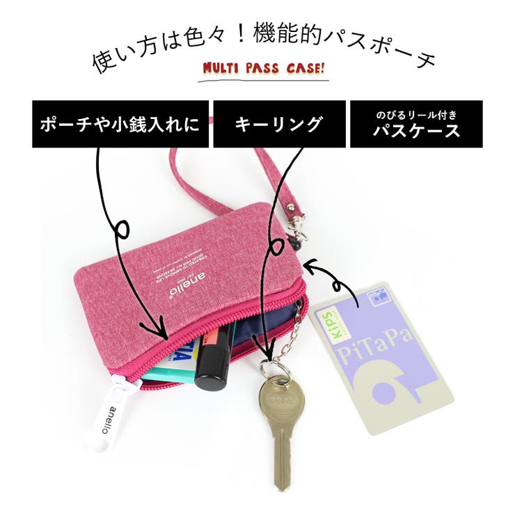 パスケース レディース アネロ[品番：STYB0000251]｜STYLE ON BAG（スタイルオンバッグ）のレディース ファッション通販｜SHOPLIST（ショップリスト）