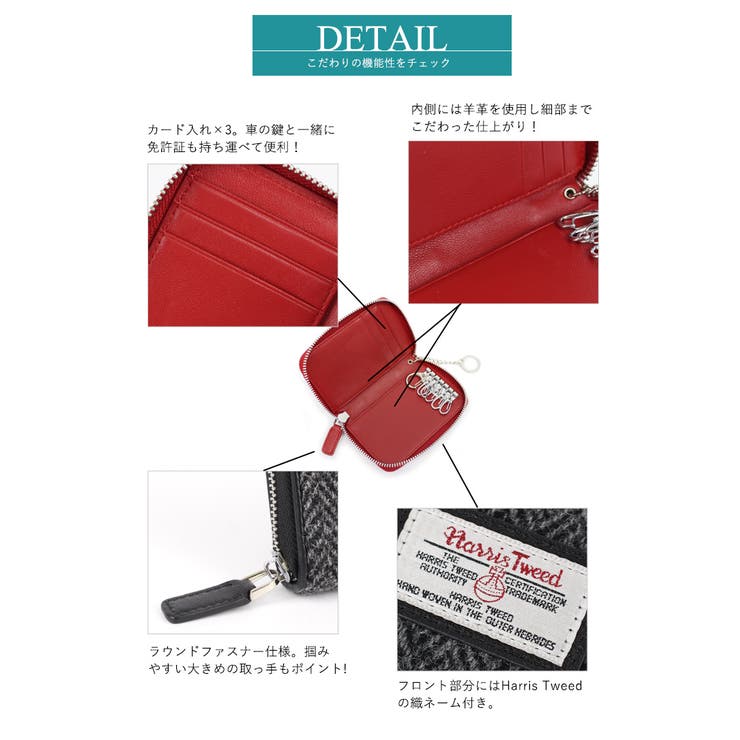 Harris Tweed ハリスツイード[品番：STYB0000257]｜STYLE ON BAG