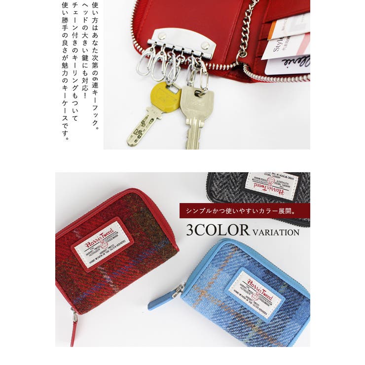 Harris Tweed ハリスツイード 品番 Styb Style On Bag スタイルオンバッグ のレディースファッション通販 Shoplist ショップリスト Harris Tweed ハリスツイード 品番 Styb Style On Bag スタイルオンバッグ のレディースファッション通販 Shoplist ショップリスト