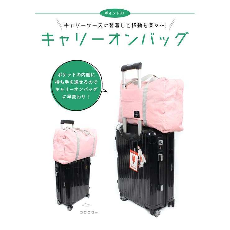 旅行用サブバッグ キャリーオンバッグ トラベルバッグ[品番