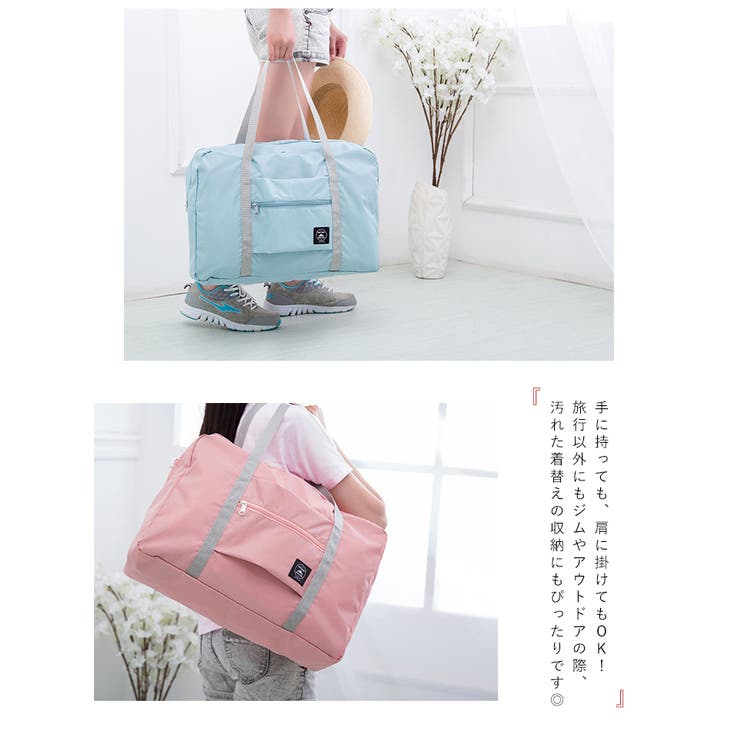 旅行用サブバッグ キャリーオンバッグ トラベルバッグ 品番 Styb Style On Bag スタイルオンバッグ のレディースファッション通販 Shoplist ショップリスト 旅行用サブバッグ キャリーオンバッグ トラベルバッグ 品番 Styb Style On Bag スタイルオンバッグ のレディースファッション通販 Shoplist ショップリスト