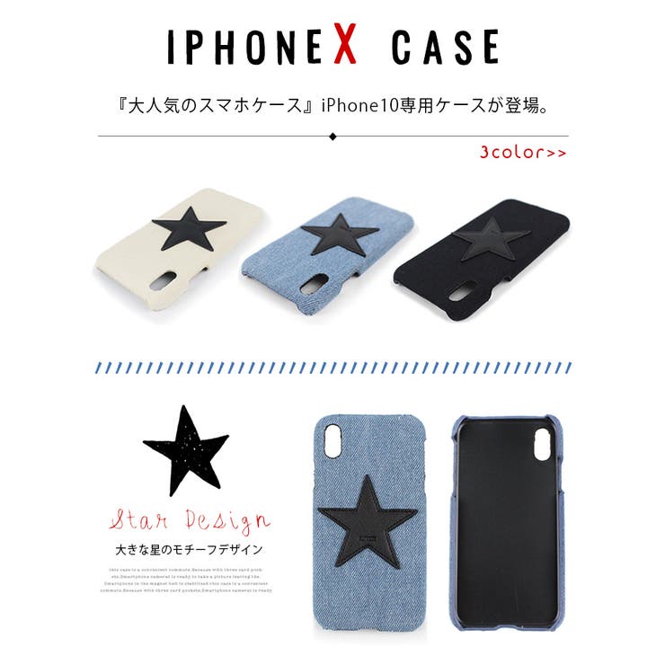 Iphonex Iphone10 ケース 品番 Styb Style On Bag スタイルオンバッグ のレディースファッション通販 Shoplist ショップリスト