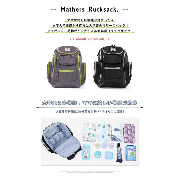 リュックサック レディース 大人 品番 Styb Style On Bag スタイルオンバッグ のレディースファッション通販 Shoplist ショップリスト リュックサック レディース 大人 品番 Styb Style On Bag スタイルオンバッグ のレディースファッション通販 Shoplist ショップリスト