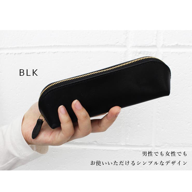 ペンケース 栃木レザー メンズ[品番：STYB0000430]｜STYLE ON