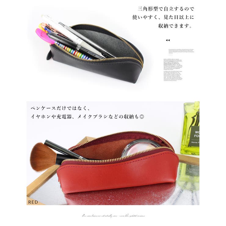 ペンケース 栃木レザー メンズ[品番：STYB0000430]｜STYLE ON