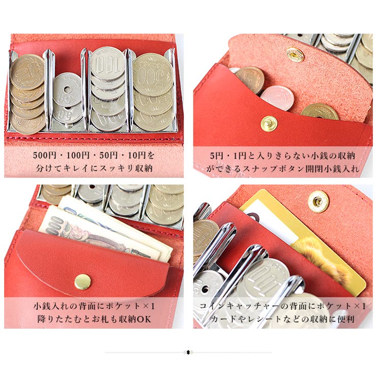 二つ折り財布 栃木レザー コインケース[品番：STYB0000423