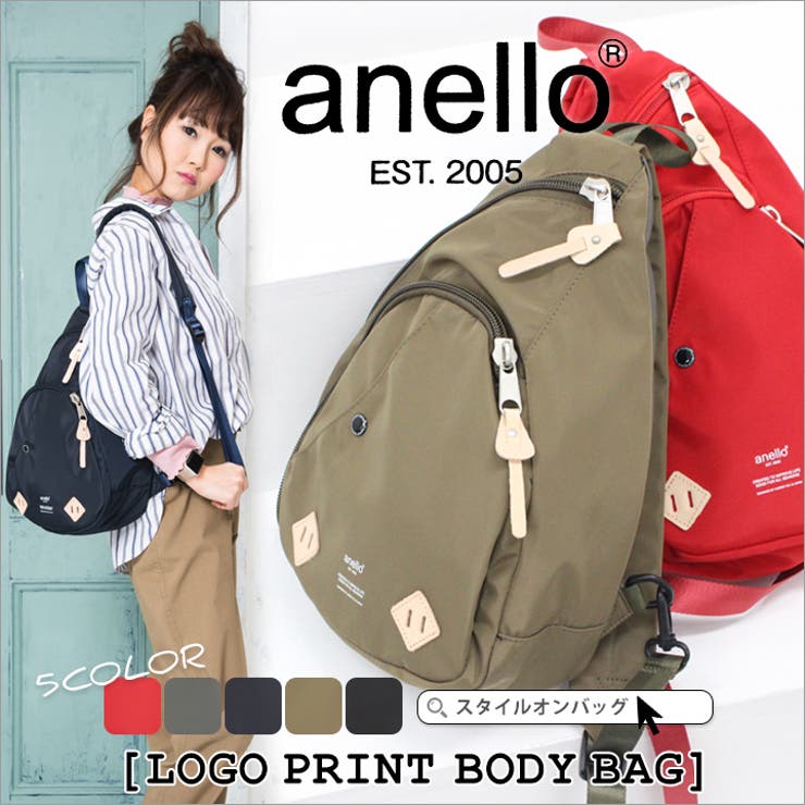 Anello アネロ ショルダーバッグ 品番 Styb Style On Bag スタイルオンバッグ のレディースファッション通販 Shoplist ショップリスト