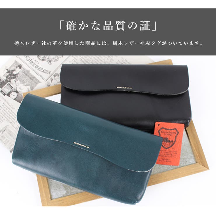 栃木レザー 長財布 財布 品番 styb0000421 style on bag スタイルオンバッグ のレディースファッション通販 shoplist ショップリスト