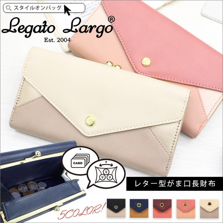 財布 長財布 レディース 品番 Styb Style On Bag スタイルオンバッグ のレディース ファッション通販 Shoplist ショップリスト