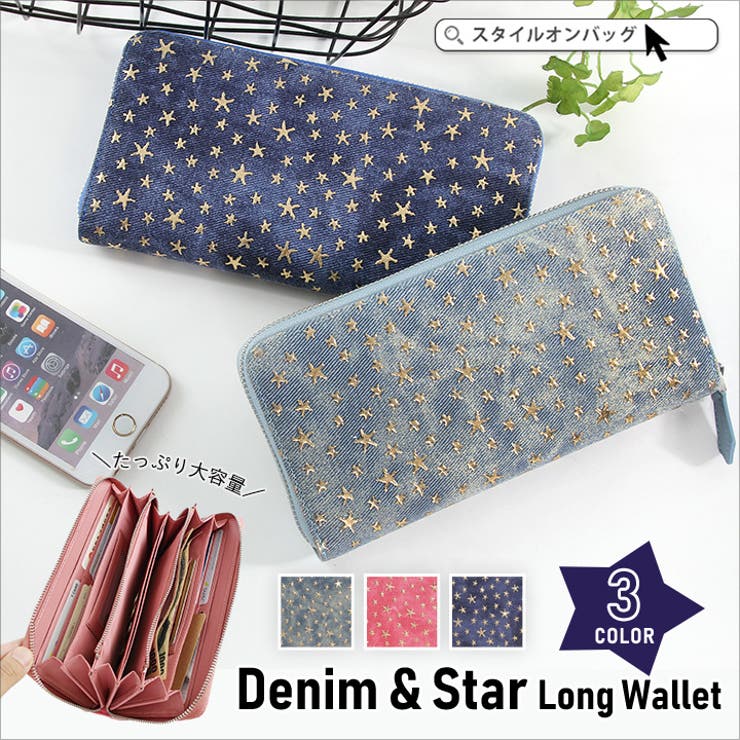 長財布 レディース ラウンドファスナー 品番 Styb Style On Bag スタイルオンバッグ のレディース ファッション通販 Shoplist ショップリスト