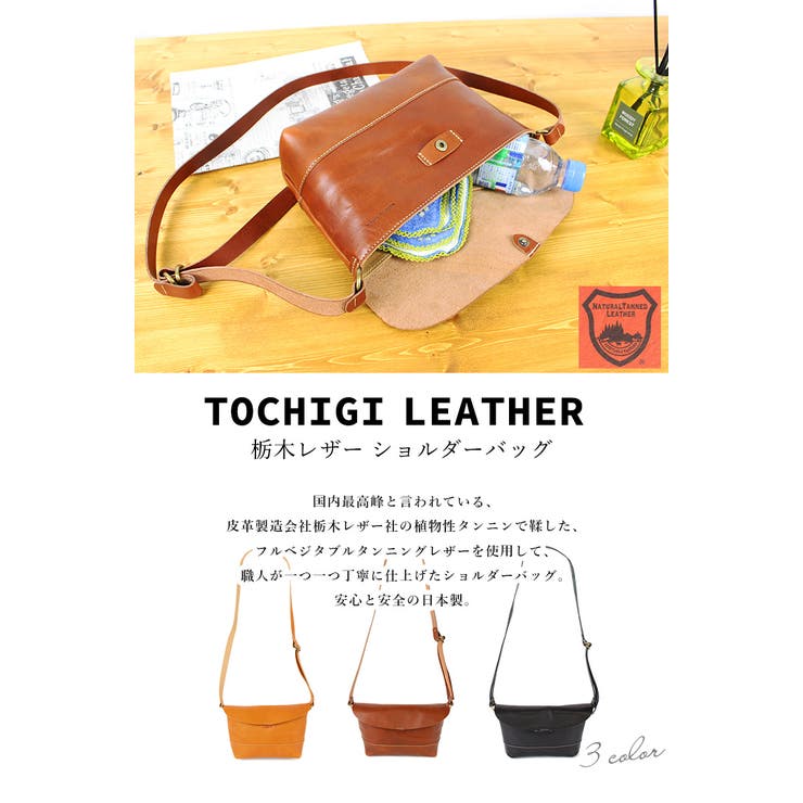 ショルダーバッグ レディース 斜め掛け[品番：STYB0000520