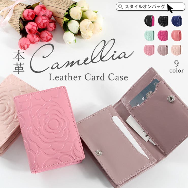 名刺入れ レディース 本革 品番 Styb Style On Bag スタイルオンバッグ のレディースファッション通販 Shoplist ショップリスト