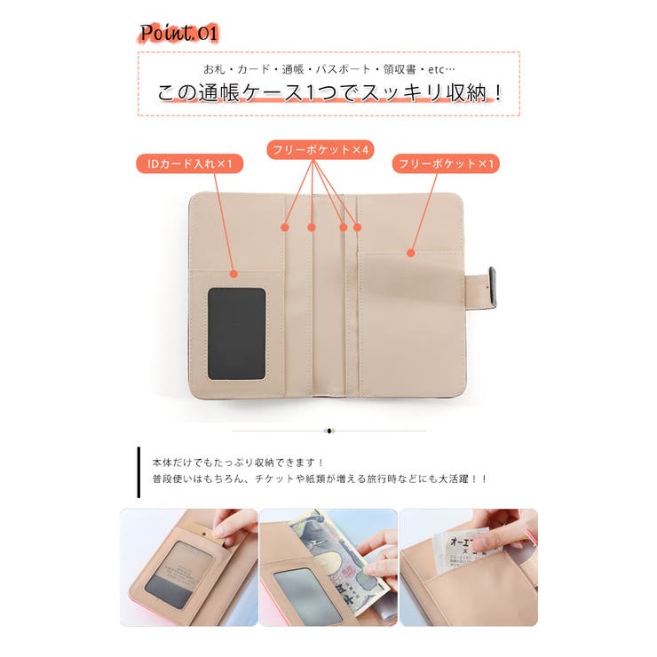 【送料無料＆MAX5%off】通帳ケース本革通帳入れ大容量通帳ポーチカードケースカード入れIDカードケースマルチポーチマルチケース手帳ケース手帳カバー手帳入れ革多収納おしゃれ新生活