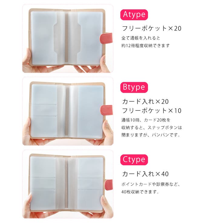 【送料無料＆MAX5%off】通帳ケース本革通帳入れ大容量通帳ポーチカードケースカード入れIDカードケースマルチポーチマルチケース手帳ケース手帳カバー手帳入れ革多収納おしゃれ新生活