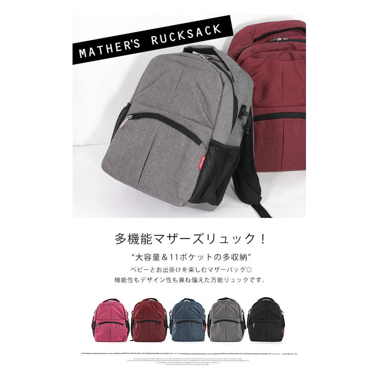 リュックサック レディース 大人 品番 Styb Style On Bag スタイルオンバッグ のレディース ファッション通販 Shoplist ショップリスト