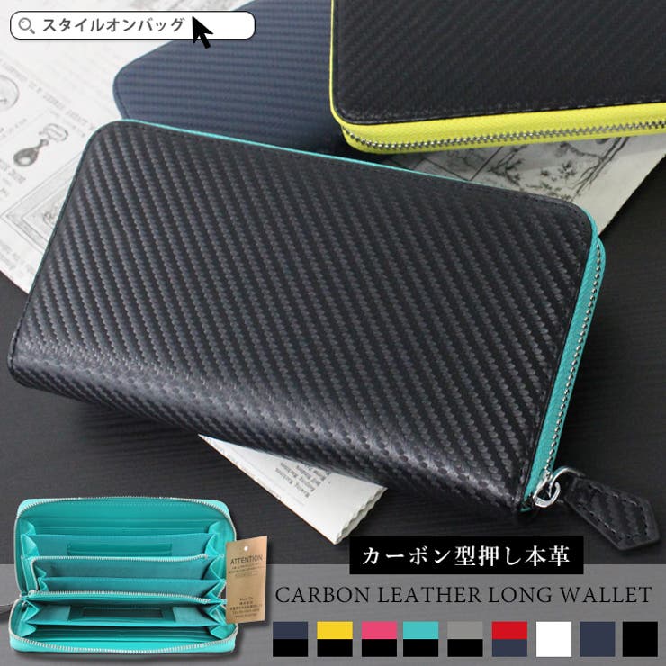 長財布 メンズ レディース 品番 Styb Style On Bag スタイルオンバッグ のレディースファッション通販 Shoplist ショップリスト