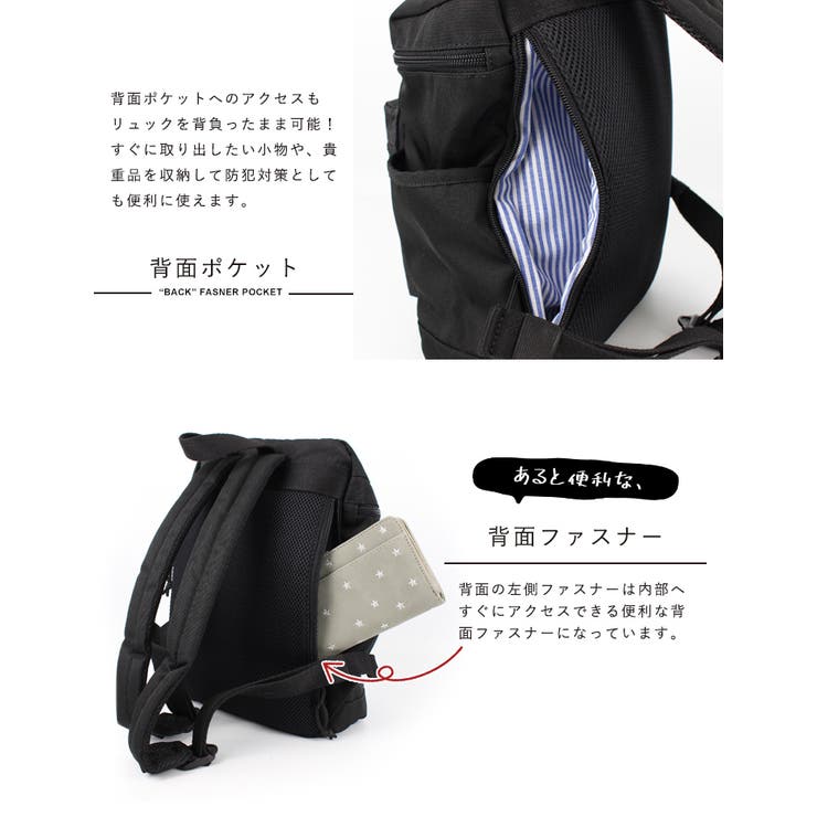 モズ Moz リュック 品番 Styb Style On Bag スタイルオンバッグ のレディースファッション通販 Shoplist ショップリスト モズ Moz リュック 品番 Styb Style On Bag スタイルオンバッグ のレディースファッション通販 Shoplist ショップリスト