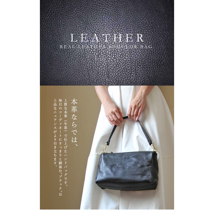 本革 ショルダーバッグ レディース[品番：STYB0000599]｜STYLE ON BAG 