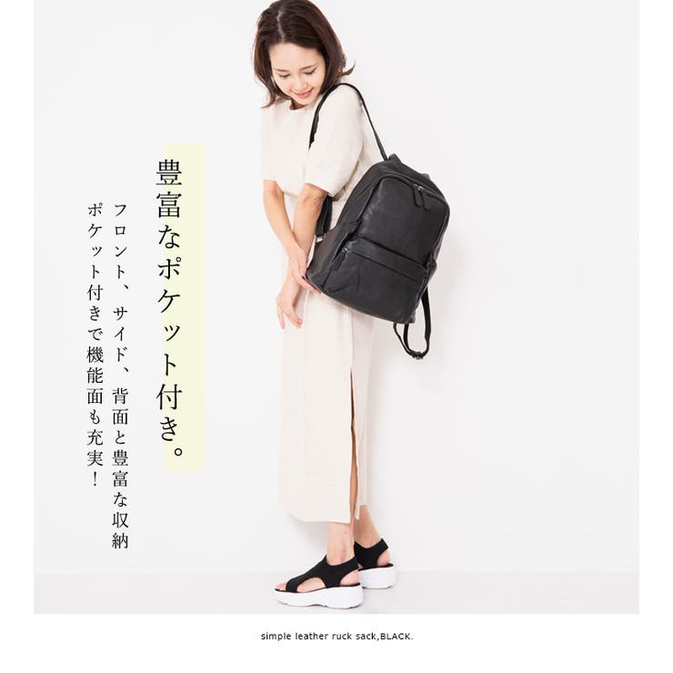 リュック レディース 本革バッグ[品番：STYB0000596]｜STYLE ON