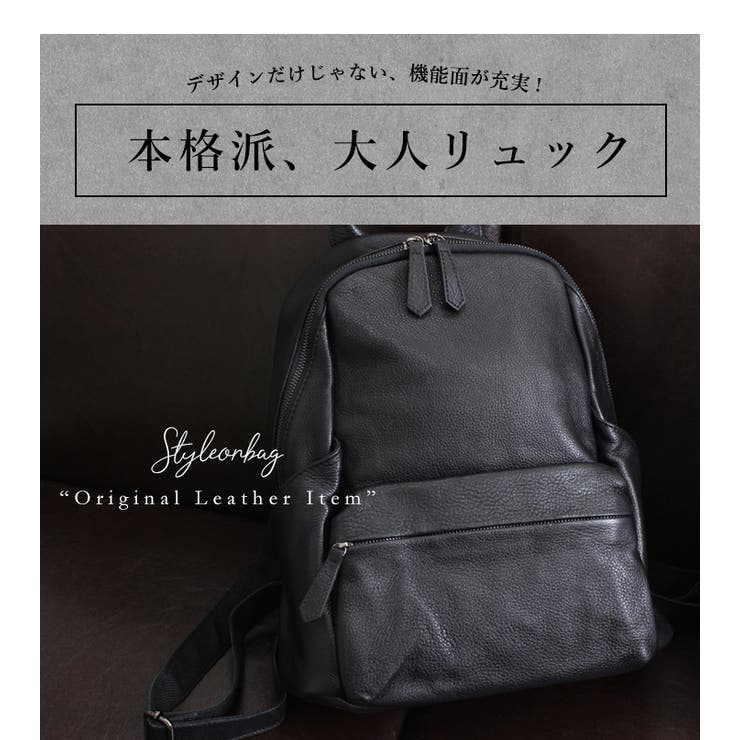 リュック レディース 本革バッグ 品番 Styb Style On Bag スタイルオンバッグ のレディース ファッション通販 Shoplist ショップリスト リュック レディース 本革バッグ 品番 Styb Style On Bag スタイルオンバッグ のレディース ファッション通販 Shoplist ショップリスト