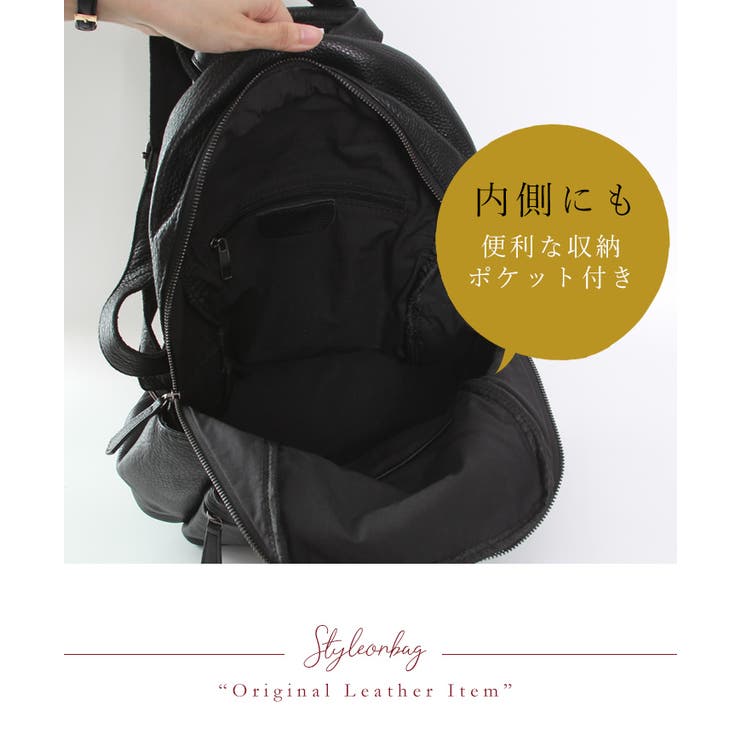 リュック レディース 本革バッグ[品番：STYB0000596]｜STYLE ON