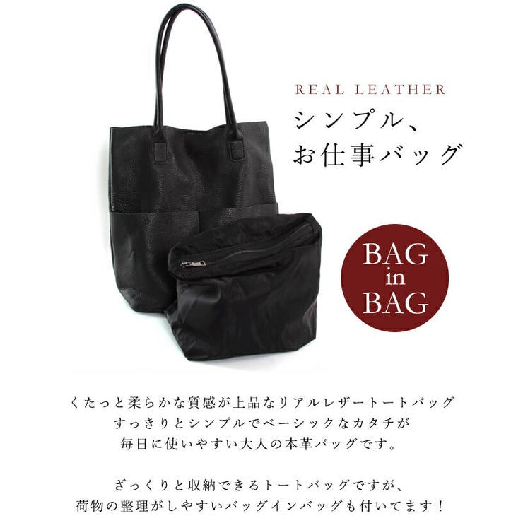 トートバッグ レディース 本革バッグ 品番 Styb Style On Bag スタイルオンバッグ のレディース ファッション通販 Shoplist ショップリスト