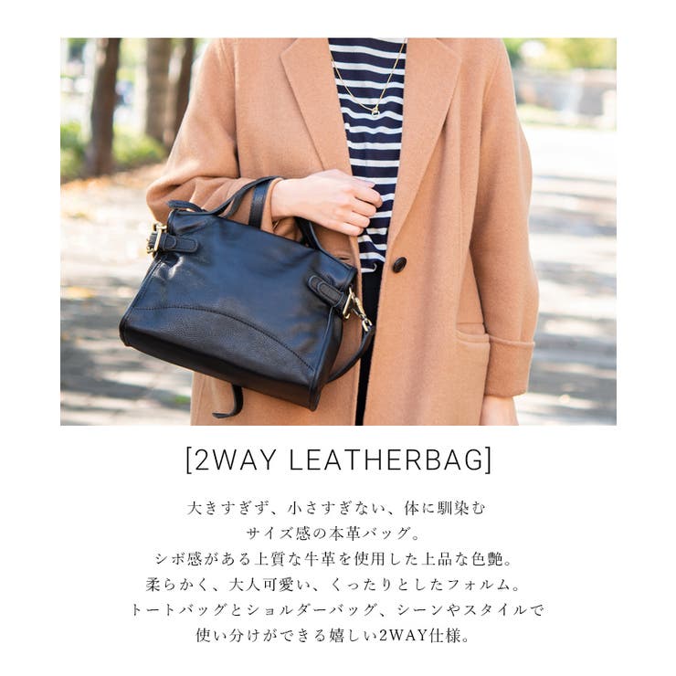 トートバッグ レディース 本革 品番 Styb Style On Bag スタイルオンバッグ のレディース ファッション通販 Shoplist ショップリスト