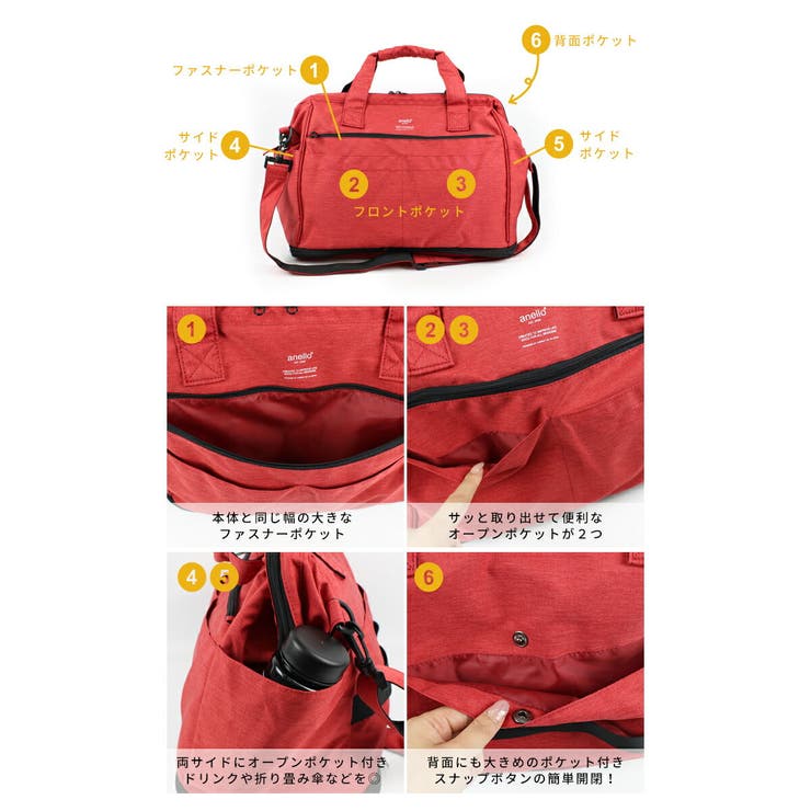 anello アネロ ボストンバッグ | STYLE ON BAG | 詳細画像15 