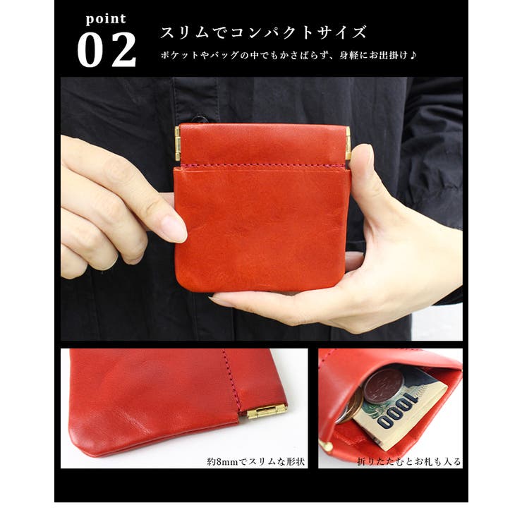 コインケース 栃木レザー メンズ 品番 Styb Style On Bag スタイルオンバッグ のレディースファッション通販 Shoplist ショップリスト