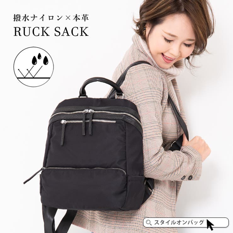 リュック レディース ナイロン 品番 Styb Style On Bag スタイルオンバッグ のレディース ファッション通販 Shoplist ショップリスト リュック レディース ナイロン 品番 Styb Style On Bag スタイルオンバッグ のレディース ファッション通販 Shoplist ショップリスト
