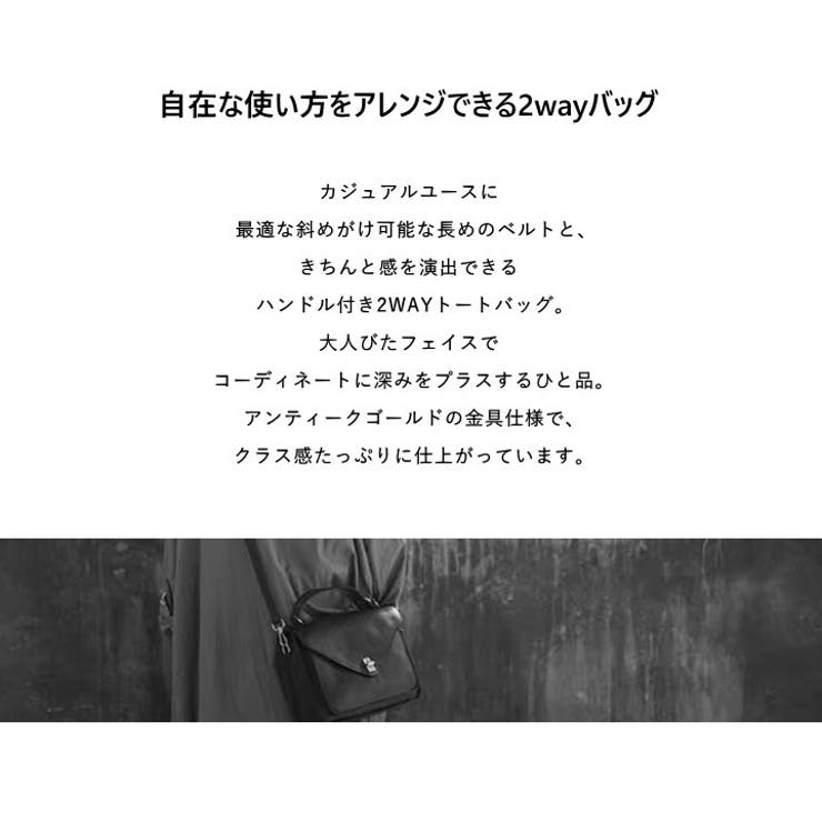 本革 ショルダーバッグ トートバッグ[品番：STYB0000642]｜STYLE