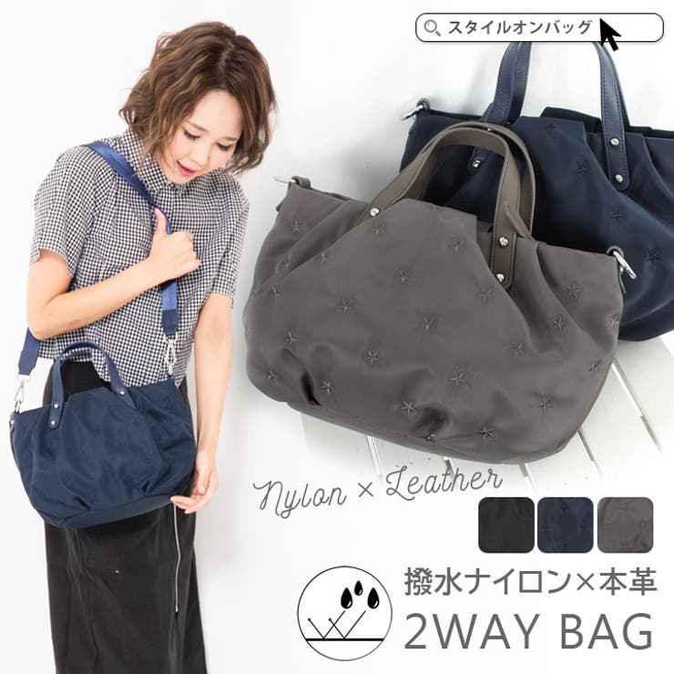 トートバッグ レディース ナイロン 品番 Styb Style On Bag スタイルオンバッグ のレディース ファッション通販 Shoplist ショップリスト