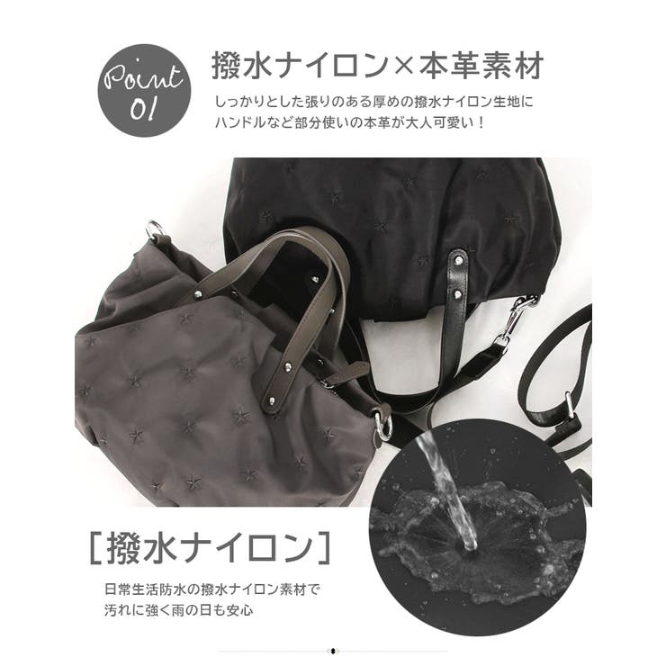トートバッグ レディース ナイロン 品番 Styb Style On Bag スタイルオンバッグ のレディース ファッション通販 Shoplist ショップリスト トートバッグ レディース ナイロン 品番 Styb Style On Bag スタイルオンバッグ のレディース ファッション通販 Shoplist ショップリスト