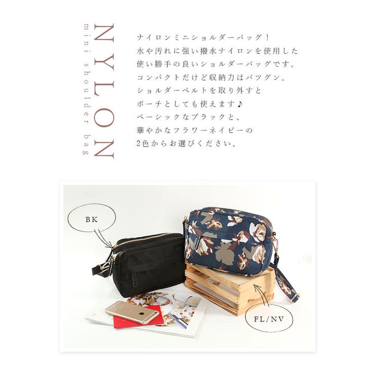 ショルダーバッグ レディース ナイロン 品番 Styb Style On Bag スタイルオンバッグ のレディース ファッション通販 Shoplist ショップリスト ショルダーバッグ レディース ナイロン 品番 Styb Style On Bag スタイルオンバッグ のレディース ファッション通販 Shoplist ショップリスト