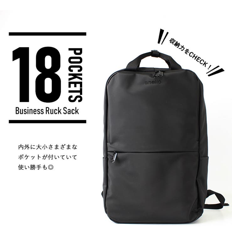 anello アネロ リュック | STYLE ON BAG | 詳細画像14 