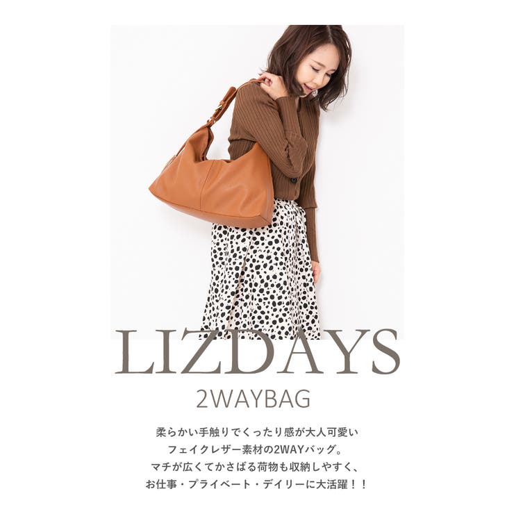 トートバッグ レディース 2way 品番 Styb Style On Bag スタイルオンバッグ のレディース ファッション通販 Shoplist ショップリスト