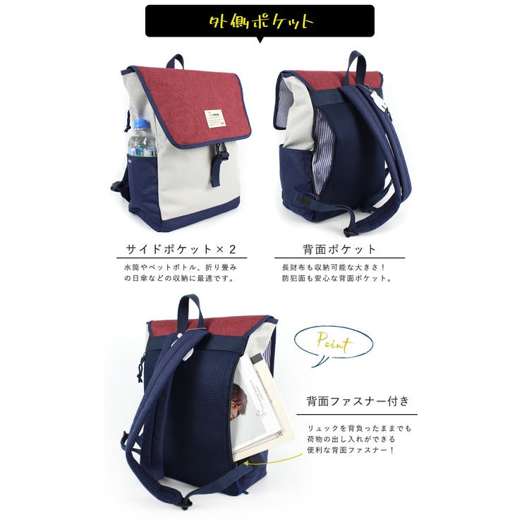 Moz モズ リュック 品番 Styb Style On Bag スタイルオンバッグ のレディースファッション通販 Shoplist ショップリスト