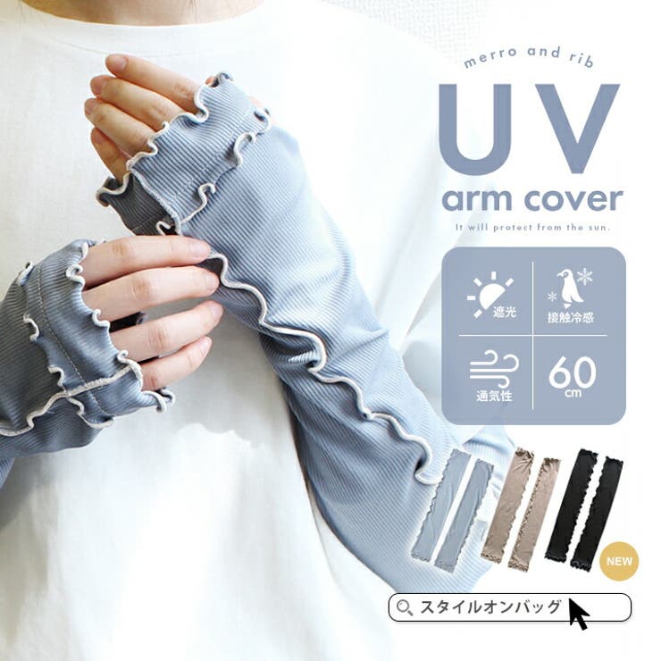 激安正規  海外lululemon (ルルレモン) 冷感 UVカットアームカバー 巡り合い 小物