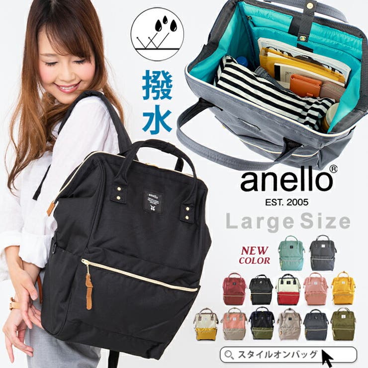 anello リュック レディース[品番：STYB0001251]｜STYLE ON BAG