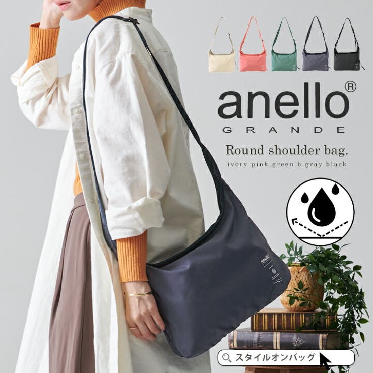 anello ショルダーバッグ レディース[品番：STYB0007060]｜STYLE ON  BAG（スタイルオンバッグ）のレディースファッション通販｜SHOPLIST（ショップリスト）