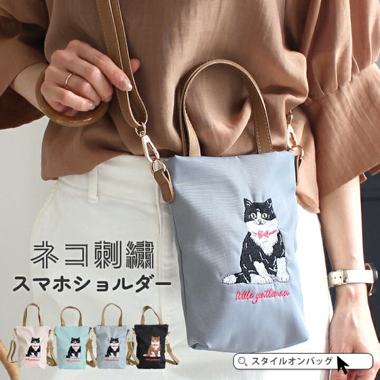 ショルダーバッグ レディース 斜め掛け | STYLE ON BAG | 詳細画像1 