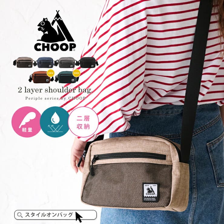 BLACKUPショルダーバッグ新品Martinkimスタンドオイルチャビーバッグ Chubby Bag · チャビーバッグ (マロンコンビ) – Stand Oil Japan
